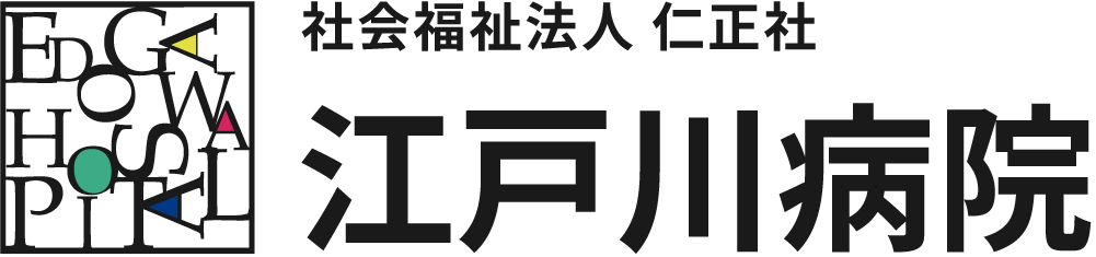 BNCT（ホウ素中性子捕捉療法）